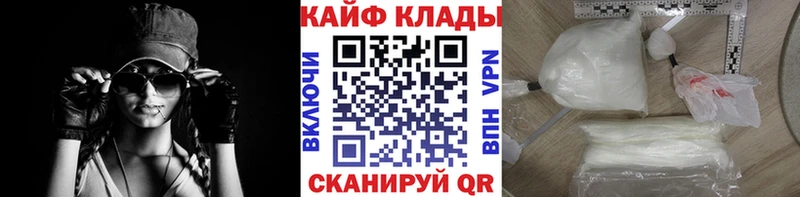 Где найти наркотики Ясный СОЛЬ  АМФ  КОКАИН  Гашиш 