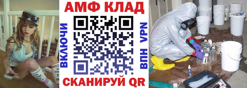 АМФЕТАМИН 97%  купить наркотик  Ясный 