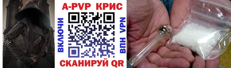 A-PVP Crystall  omg рабочий сайт  Ясный 