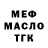 Amphetamine Розовый Black Titan