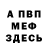 Метадон белоснежный LexieCon