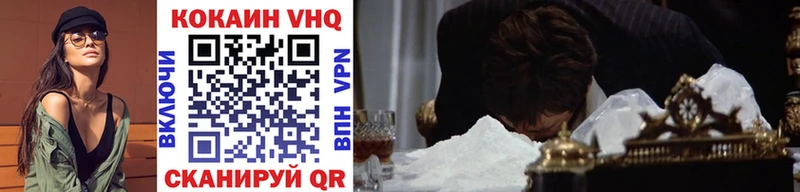 Cocaine 97%  купить наркотики цена  Ясный 