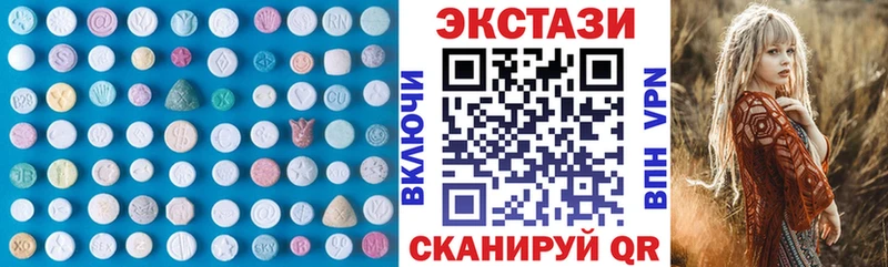 Экстази DUBAI  OMG онион  Ясный 