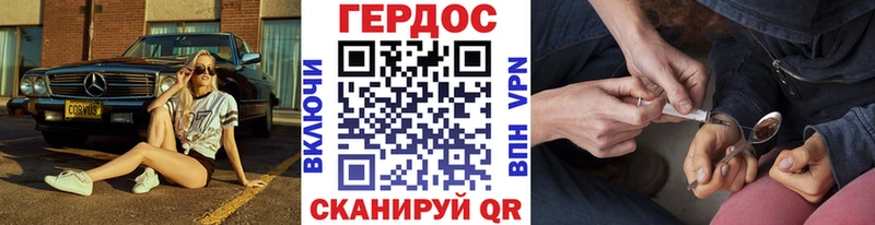 ГЕРОИН Афган  Ясный 