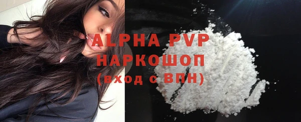 марки lsd Лиски