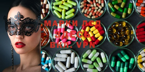 марки lsd Лиски