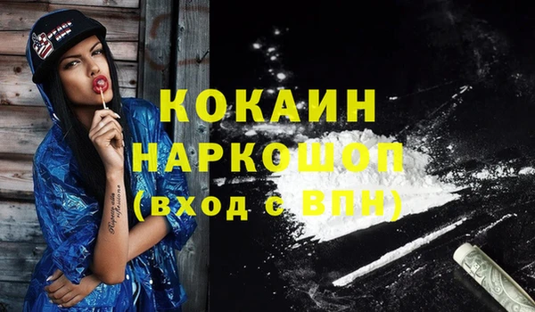 мдма Лихославль