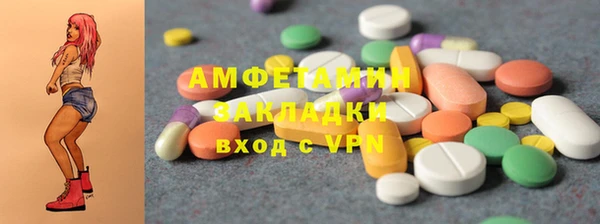 ГАЛЛЮЦИНОГЕННЫЕ ГРИБЫ Орехово-Зуево