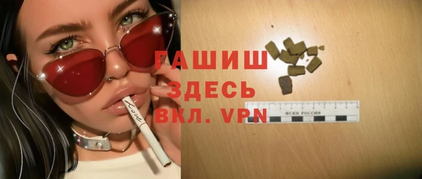 марки lsd Лиски