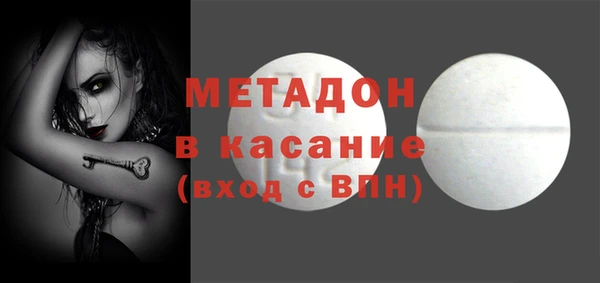 эйфоретик Липки