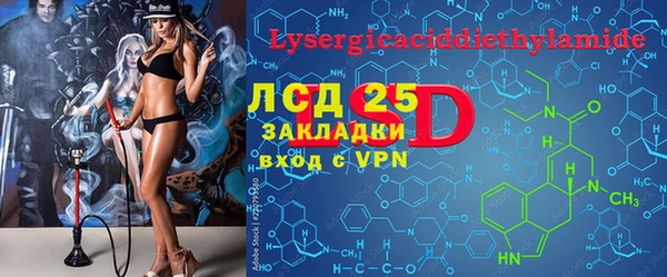 эйфоретик Липки