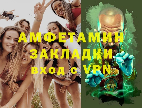 марки lsd Лиски