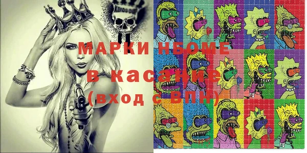 марки lsd Лиски