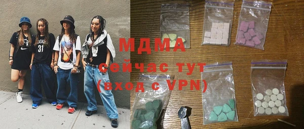 мдма Лихославль