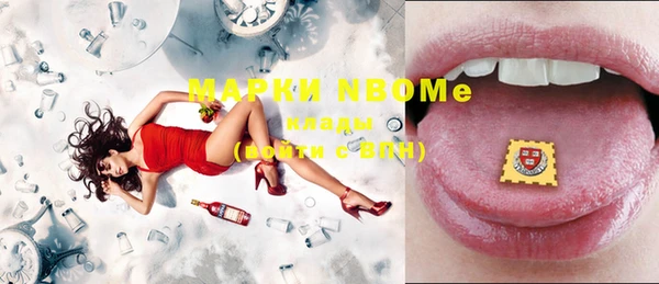 марки lsd Лиски