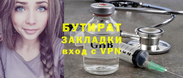 эйфоретик Липки