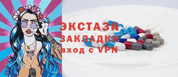 марки lsd Лиски