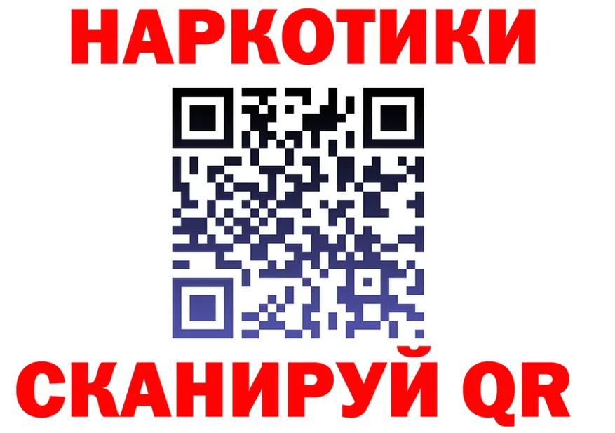 МЕФ мука вход маркетплейс блэк спрут Ясный