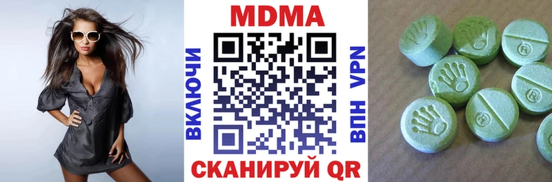 МДМА crystal  МЕГА ССЫЛКА  Ясный  хочу  