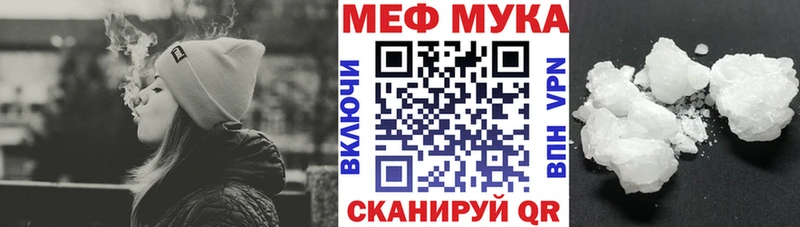 Мефедрон 4 MMC  что такое наркотик  Ясный 