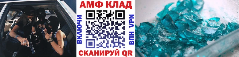 Метамфетамин пудра  KRAKEN сайт  Ясный 