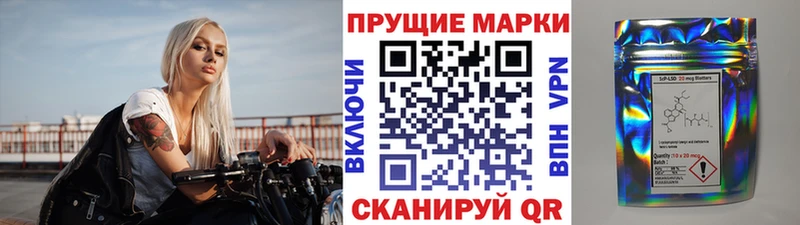 Наркотические марки 1500мкг купить наркотик Ясный