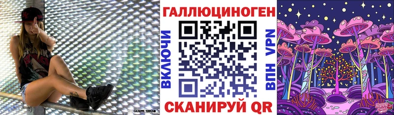 Псилоцибиновые грибы MAGIC MUSHROOMS  Ясный 